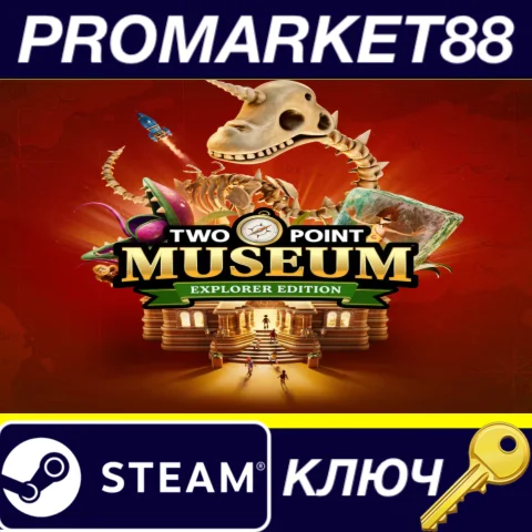 ⭐Two Point Museum Explorer Edition EU Steam КЛЮЧ ЕВРО