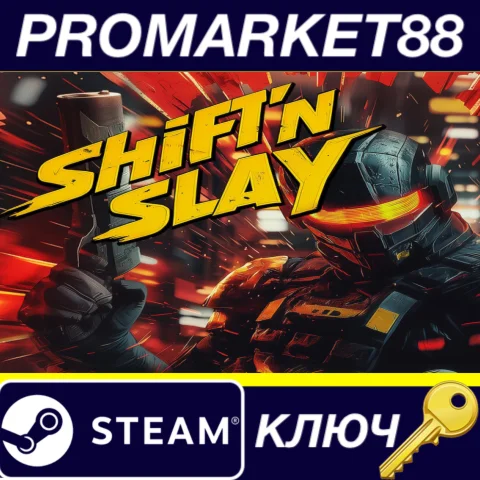⭐ Shift'n Slay Steam КЛЮЧ  GLOBAL