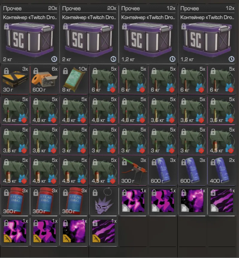 Cryostasis 1+2+3 «Ёлочка» × Twitch Drops 40 контейнеров