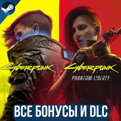 CYBERPUNK 2077 + DLC: PHANTOM LIBERTY | ВСЕ DLC | STEAM
