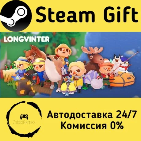  Longvinter ???? Steam Gift РФ/КЗ/др.  Автодоставка