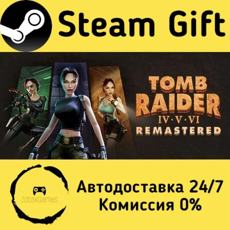  Tomb Raider IV-VI Remastered ???? Steam Gift