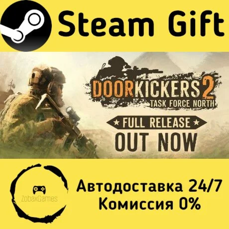  Door Kickers 2: Task Force North ???? Steam Gift