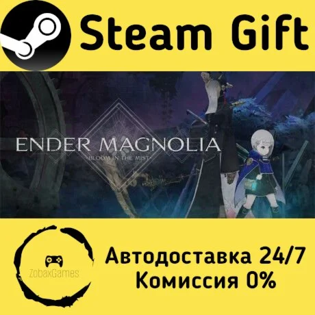  ENDER MAGNOLIA: Bloom in the Mist ???? Steam Gift