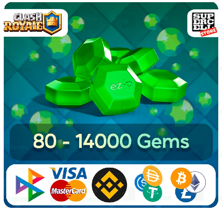 💎GEMS🎁PACKS💲Promotions 👑CLASH ROYALE 🌍GLOBAL🚀FAST