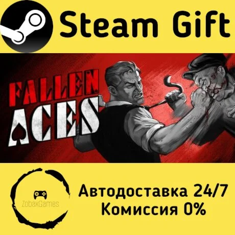  Fallen Aces ???? Steam Gift РФ/КЗ/др.  Автодоставка