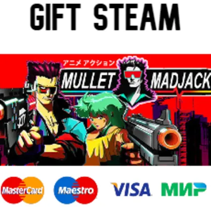 MULLET MADJACK | 🔥 steam RU/UA/KZ