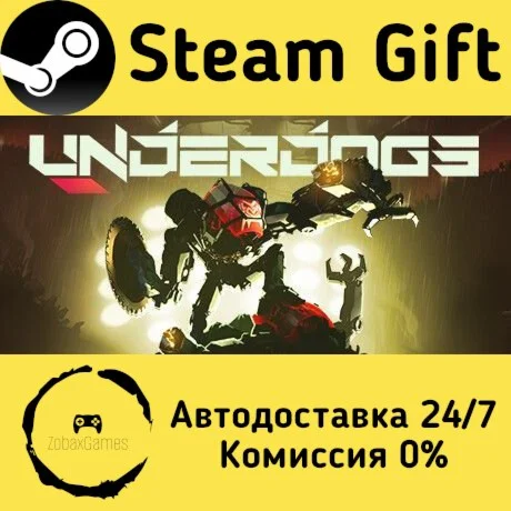  UNDERDOGS ???? Steam Gift РФ/КЗ/др.  Автодоставка