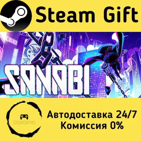  SANABI ???? Steam Gift РФ/КЗ/др.  Автодоставка