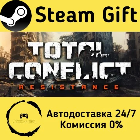  Total Conflict: Resistance ???? Steam Gift РФ/КЗ/др. 