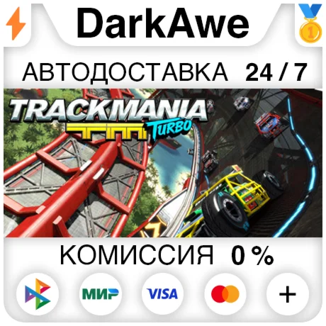 Trackmania® Turbo STEAM•RU ️АВТОДОСТАВКА 0%