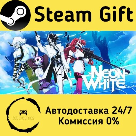  Neon White ???? Steam Gift РФ/КЗ/др.  Автодоставка