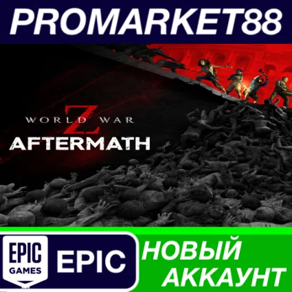 ✅ World War Z: Aftermath Epic Games АККАУНТ +ПОЧТА 🟢