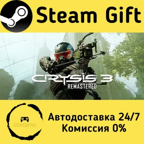  Crysis 3 Remastered ???? Steam Gift РФ/КЗ/др. 