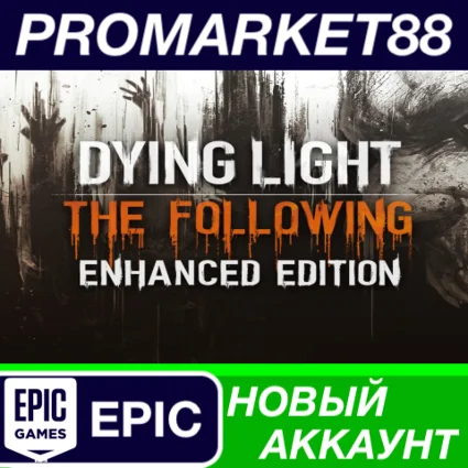 ✅ Dying Light Enhanced Edition Epic Games АККАУНТ +ПОЧТ