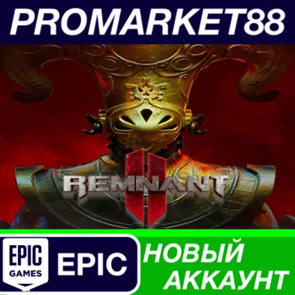 ✅ Remnant II Epic Games АККАУНТ НОВЫЙ+ПОЧТА