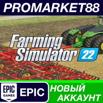 ✅ Farming Simulator 22 Epic Games АККАУНТ +ПОЧТА 🟢