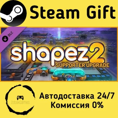  shapez 2 Supporter Edition Upgrade ???? Steam Gift