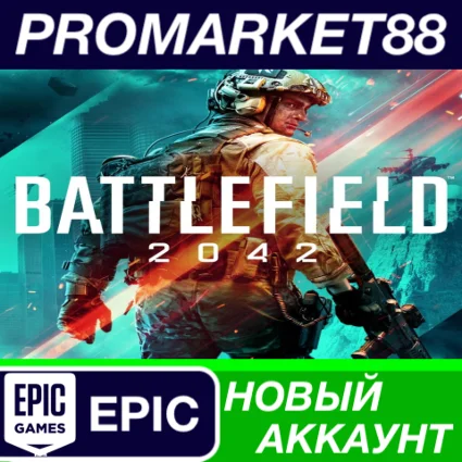 ✅ Battlefield 2042 Epic Games АККАУНТ НОВЫЙ+ПОЧТА