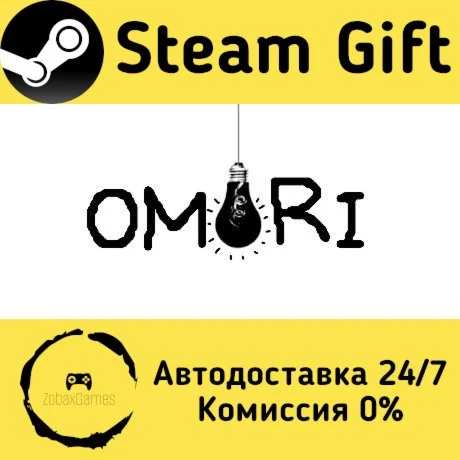  OMORI ???? Steam Gift РФ/КЗ/др.  Автодоставка