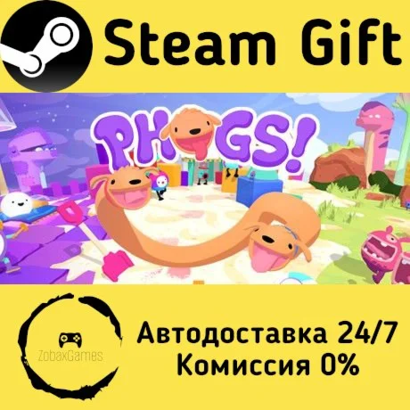 PHOGS! ???? Steam Gift РФ/КЗ/др.  Автодоставка