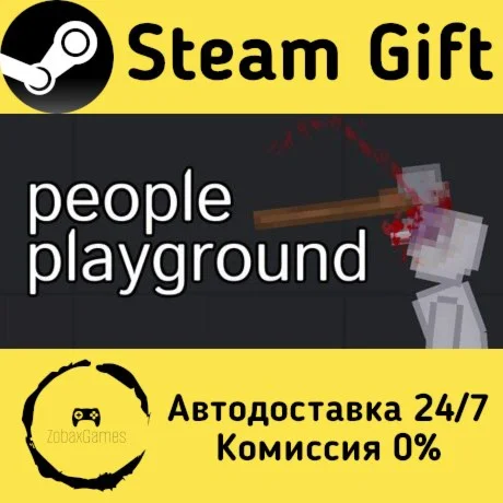  People Playground ???? Steam Gift РФ/КЗ/др. 