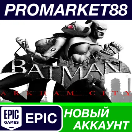 ✅ Batman Arkham City GOTY Epic Games АККАУНТ +ПОЧТА 🟢