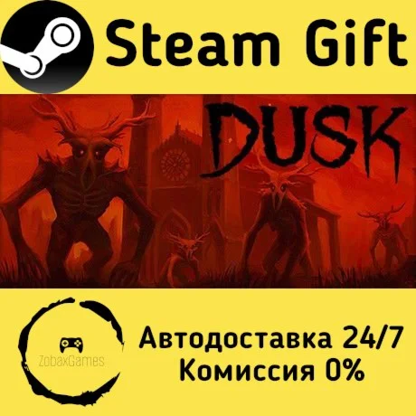  DUSK ???? Steam Gift РФ/КЗ/др.  Автодоставка