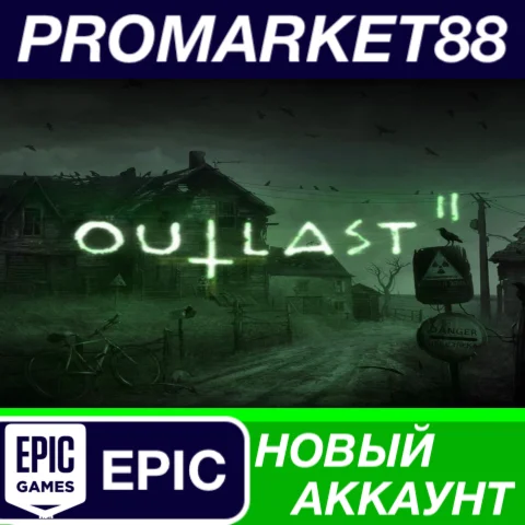  Outlast 2 Epic Games АККАУНТ НОВЫЙ+ПОЧТА