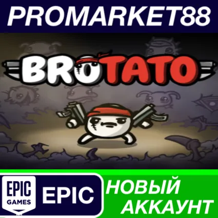 ✅ Brotato Epic Games АККАУНТ НОВЫЙ +ПОЧТА 🟢