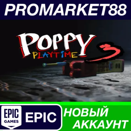 ✅ Poppy Playtime - Chapter 3 DLC Epic Games АККАУНТ