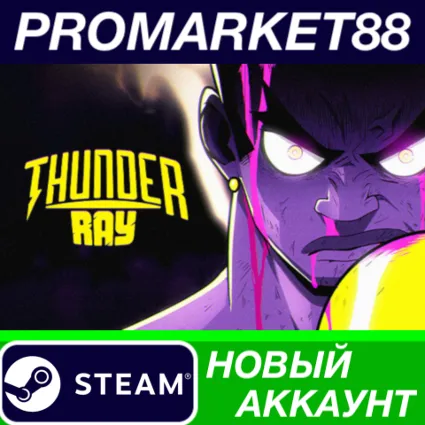 ✅ Thunder Ray Steam АККАУНТ НОВЫЙ +ПОЧТА 🟢