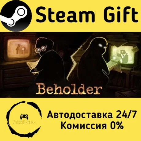  Beholder ???? Steam Gift РФ/КЗ/др.  Автодоставка