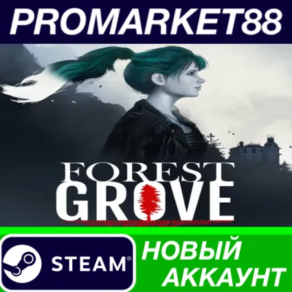 ✅ Forest Grove Steam АККАУНТ НОВЫЙ +ПОЧТА 🟢