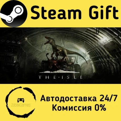  The Isle ???? Steam Gift РФ/КЗ/др.  Автодоставка