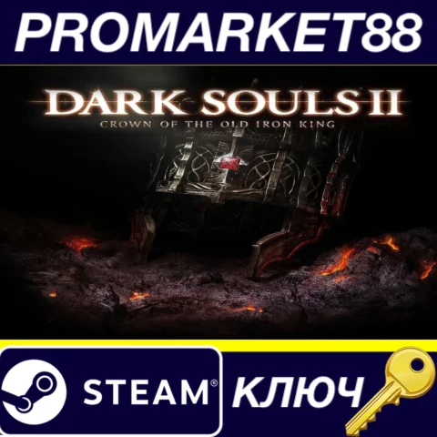 ⭐ Dark Souls II - Crown of the Old Iron King DLC Steam