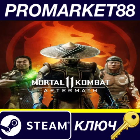 ⭐Mortal Kombat 11 - Aftermath DLC EU Steam КЛЮЧ ЕВРОП