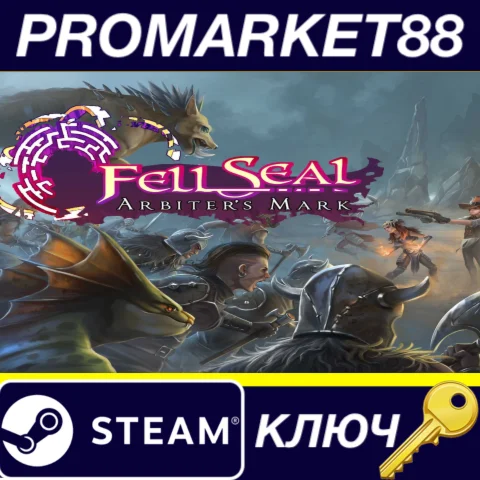⭐Fell Seal: Arbiter's Mark EU Steam КЛЮЧ ЕВРОПА