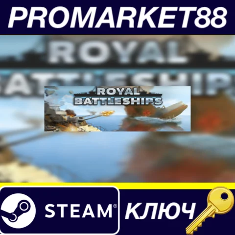 ⭐ Royal Battleships Steam КЛЮЧ  GLOBAL