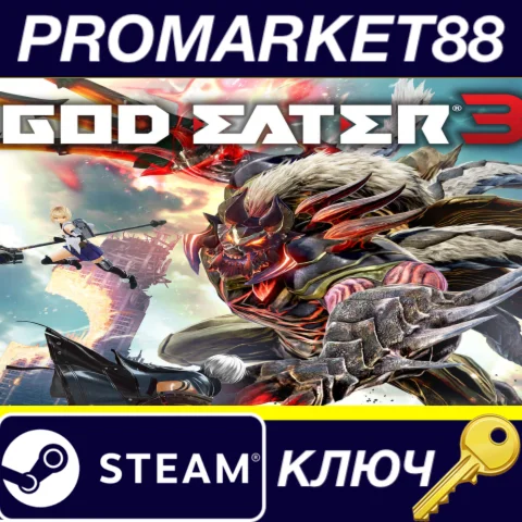 ⭐ GOD EATER 3 RU Steam КЛЮЧ  РОССИЯ