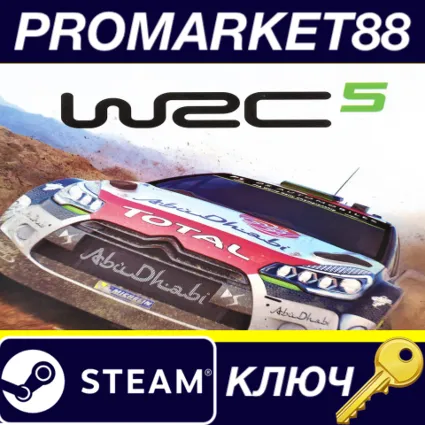 ⭐ WRC 5 - FIA World Rally Championship EU Steam КЛЮЧ