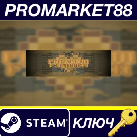 ⭐ Freedom Fighter Steam КЛЮЧ  GLOBAL
