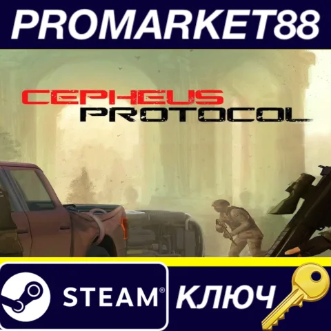 ⭐ Cepheus Protocol EU Steam КЛЮЧ  ЕВРОПА