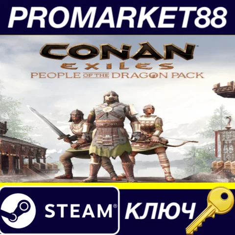 ⭐ Conan Exiles - People of the Dragon Pack DLC Steam КЛ