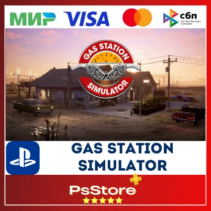 🖤 Gas Station Simulator PS4 PS5 🔴 PS Турция 🖤