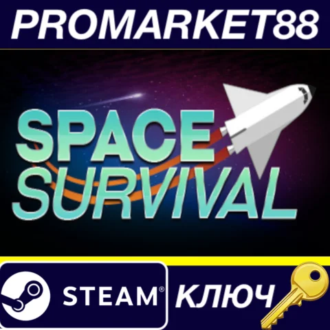 ⭐ Space Survival Steam КЛЮЧ  GLOBAL