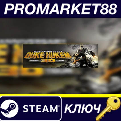 ⭐ Duke Nukem 3D: 20th Anniversary World Tour EU Steam К