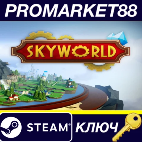 ⭐ Skyworld Steam КЛЮЧ  CN+IN