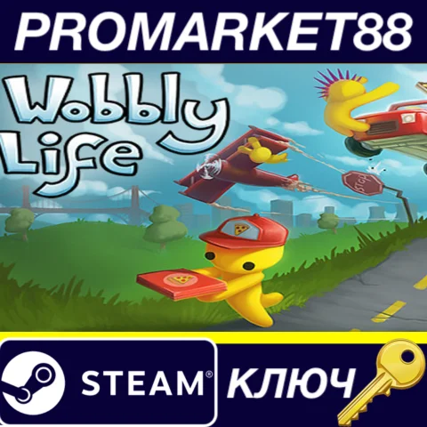 ⭐ Wobbly Life Steam КЛЮЧ  GLOBAL