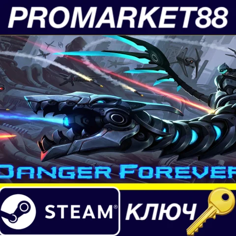 ⭐ Danger Forever Steam КЛЮЧ  GLOBAL